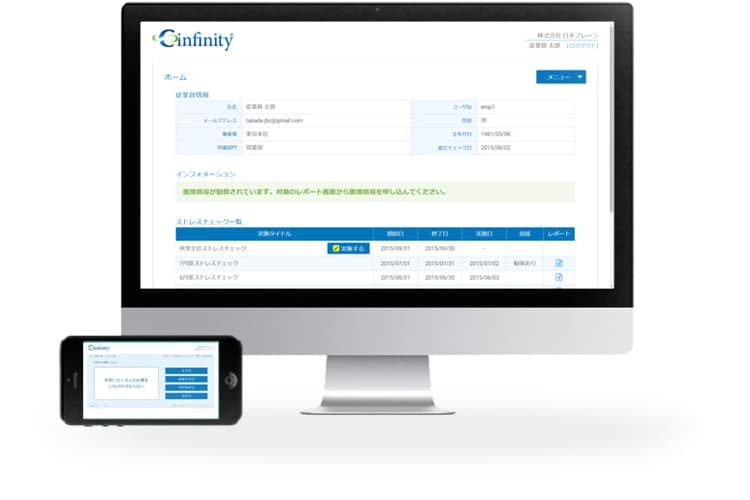 Cinfinity Mental Healthcare